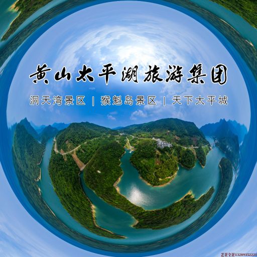 海沧720全景拍摄