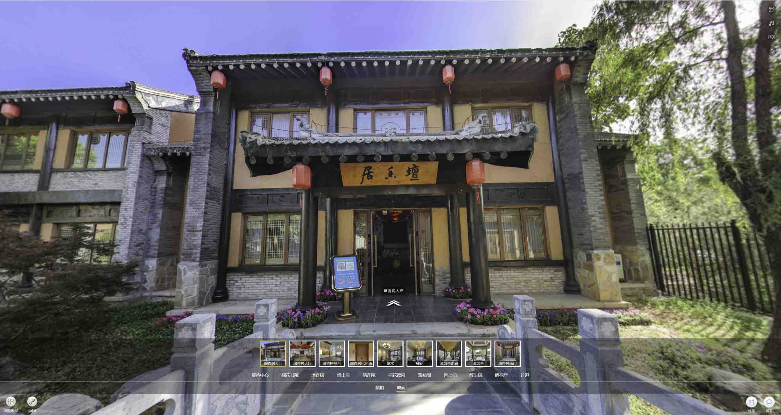 海沧美好蕴育生活馆720全景展示