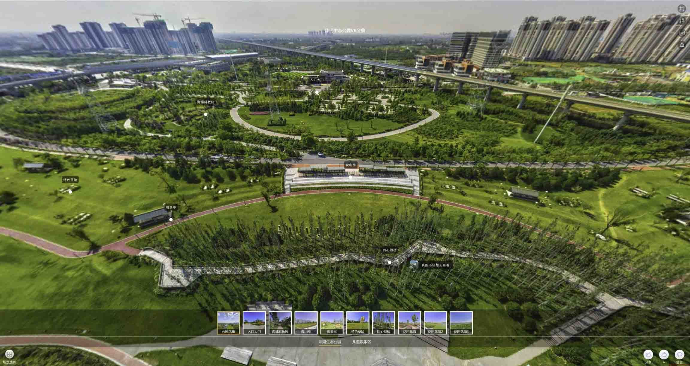 海沧VR全景体验：身临其境的沉浸式感受在手绘地图中的创新应用